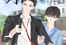 《自闭美少年恋爱手札》 百度云txt小说下载全文阅读江生杜遇作者耳可春-红橙子小说网